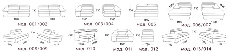 Модульный диван Мюнхен в Новороссийске - изображение 12