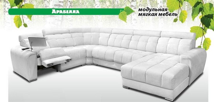 Модульный диван Арабелла в Краснодаре - изображение 6