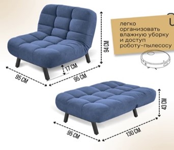 Раскладное кресло Абри опора металл (синий) в Новороссийске - предосмотр 11
