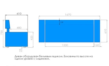 Кухонный диван Модерн-3 банкетка с коробом в Новороссийске - предосмотр 2