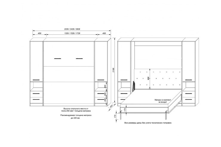 Кровать-шкаф Любава, 1400х2000 (Венге/Дуб молочный) в Армавире - изображение 2