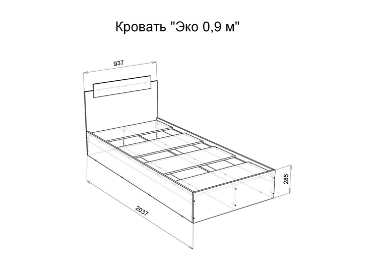 Спальная кровать Эко 900 ЛДСП, Дуб вотан/Белый в Краснодаре - изображение 1