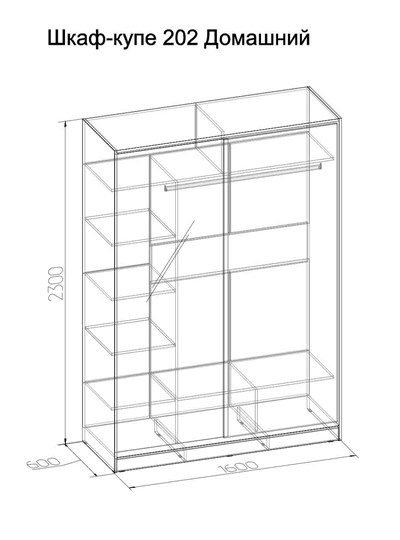 Шкаф 2-х створчатый 1600 Домашний Зеркало/ЛДСП, Бодега светлый в Армавире - изображение 1