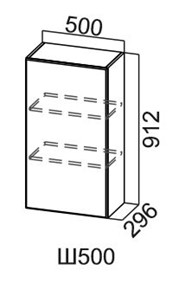 Навесной кухонный шкаф Модус, Ш500/912, "галифакс табак" в Армавире