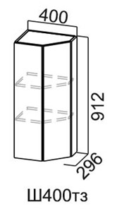 Торцевой закрытый кухонный шкаф Модус, Ш400тз/912, цемент светлый в Армавире