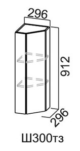 Торцевой закрытый кухонный шкаф Модус, Ш300тз/912, цемент светлый в Армавире