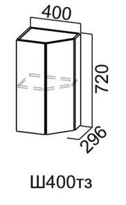 Кухонный шкаф торцевой закрытый Модус, Ш400тз/720, галифакс в Краснодаре
