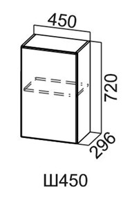 Кухонный шкаф Модус, Ш450/720, цемент светлый в Армавире