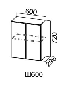 Кухонный шкаф Модус, Ш600/720, фасад "галифакс табак" в Армавире