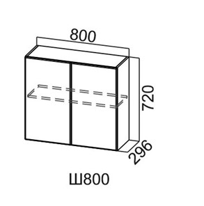 Кухонный шкаф Модус, Ш800/720, цемент светлый в Армавире