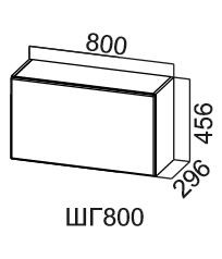 Кухонный шкаф Модус, ШГ800/456, цемент светлый в Армавире