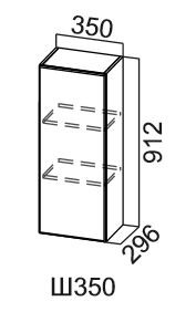 Кухонный навесной шкаф Модус, Ш350/912, галифакс в Краснодаре