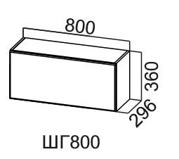 Кухонный шкаф Модус, ШГ800/360, цемент светлый в Армавире