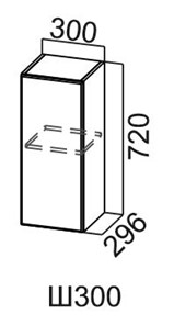 Навесной кухонный шкаф Модус, Ш300/720, цемент светлый в Армавире