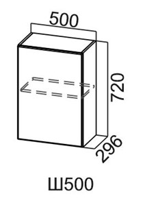 Навесной кухонный шкаф Модус, Ш500/720, цемент светлый в Краснодаре