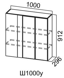 Навесной кухонный шкаф Модус, Ш1000у/912, цемент темный в Армавире