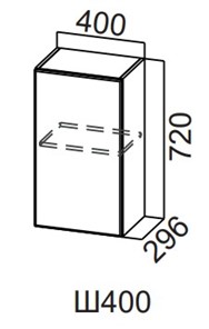 Распашной кухонный шкаф Модерн New, Ш400/720, МДФ в Армавире