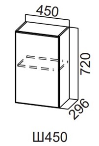Распашной кухонный шкаф Модерн New, Ш450/720, МДФ в Армавире