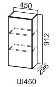 Кухонный шкаф Модерн New, Ш450/912, МДФ в Армавире