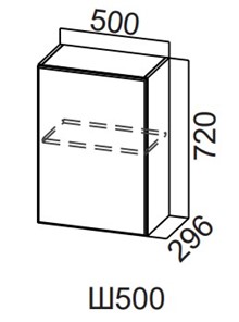 Распашной кухонный шкаф Модерн New, Ш500/720, МДФ в Армавире