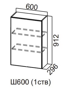 Распашной кухонный шкаф Модерн New, Ш600/912 (1 ств), МДФ в Армавире