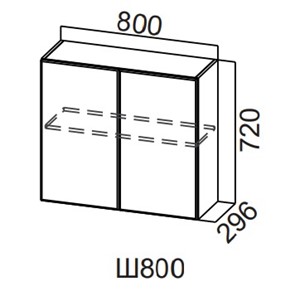 Распашной кухонный шкаф Модерн New, Ш800/720, МДФ в Армавире