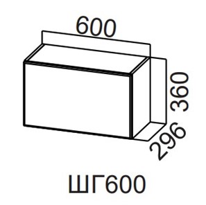 Кухонный шкаф Модерн New, ШГ600/360 горизонтальный, МДФ в Краснодаре