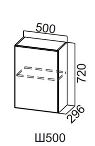 Кухонный навесной шкаф Прованс, Ш500/720, белый в Краснодаре
