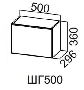 Шкаф настенный Вельвет ШГ500/360 в Армавире