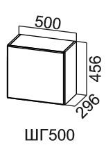 Навесной шкаф Модус, ШГ500/456, цемент темный в Армавире