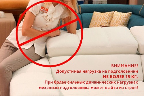 П-образный диван F-0-M Эко (ПС+УС+Д2+Д4) в Новороссийске - изображение 7