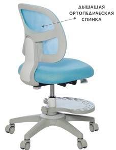 Растущее кресло Holto-22 голубое в Краснодаре - предосмотр 6