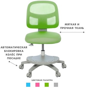 Растущее кресло Holto-22 зеленое в Краснодаре - предосмотр 4