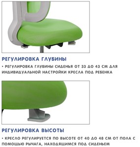 Растущее кресло Holto-22 зеленое в Краснодаре - предосмотр 8
