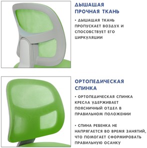 Растущее кресло Holto-22 зеленое в Краснодаре - предосмотр 9