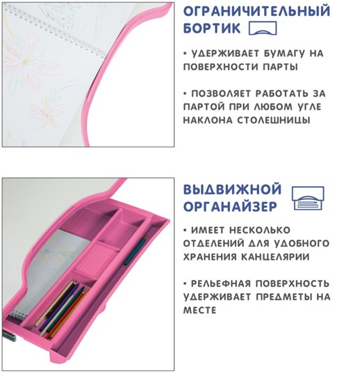 Парта регулируемая SET Holto-18 розовый в Краснодаре - изображение 9