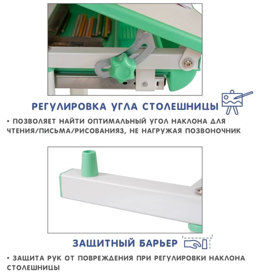 Парта-трансформер SET Holto-2 зеленый в Краснодаре - изображение 9