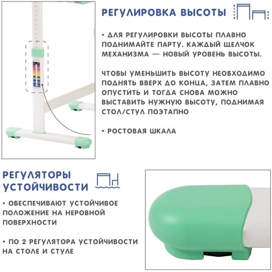 Парта-трансформер SET Holto-2 зеленый в Краснодаре - изображение 11