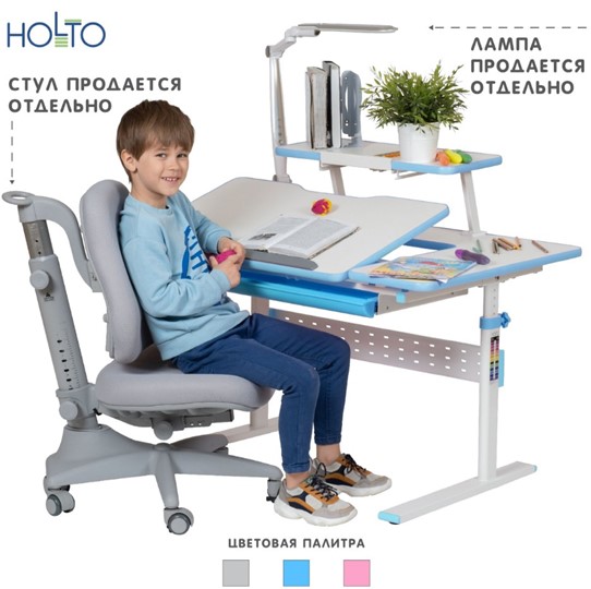 Комплект растущей мебели Holto-99 голубой в Краснодаре - изображение 3