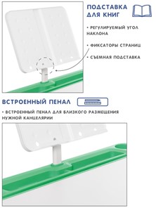 Растущая парта и растущий стул SET HOLTO-17А, зеленый в Новороссийске - предосмотр 6