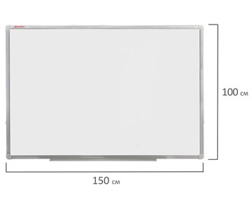 Доска магнитная настенная BRAUBERG 100х150 см, алюминиевая рамка в Армавире - предосмотр 8
