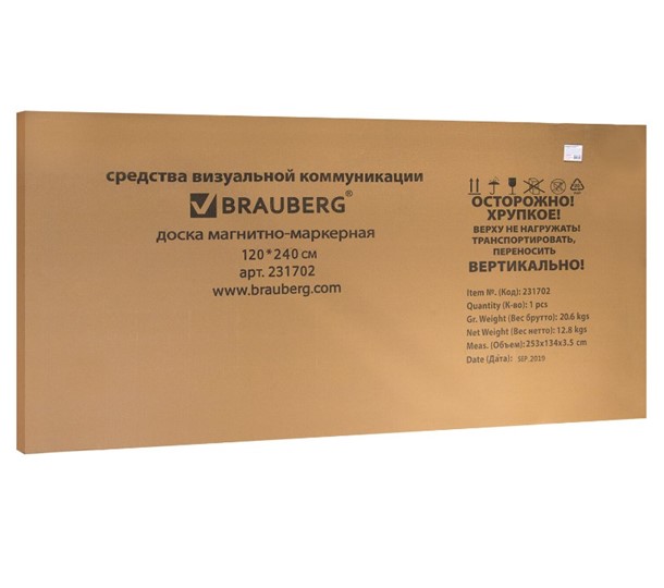 Магнитная доска для рисования BRAUBERG Premium 120х240 см, улучшенная алюминиевая рамка в Краснодаре - изображение 7