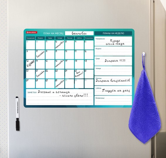 Доска-планинг магнитная на холодильник BRAUBERG, "Месяц и Неделя", 42х30 см с маркером и салфеткой в Краснодаре - изображение 4